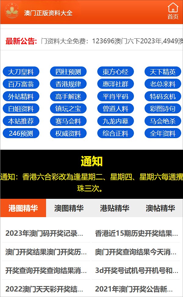 王中王白小姐三肖一碼的秘密，揭秘背后的故事與真相，揭秘王中王白小姐三肖一碼背后的真相與故事