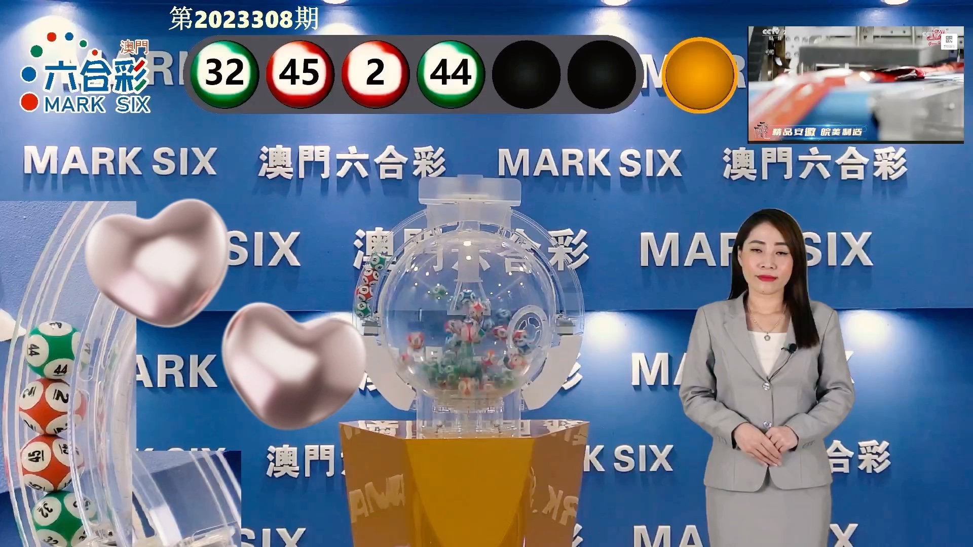 澳門六開獎結果網(wǎng)址查詢，最新開獎信息及數(shù)據(jù)查詢指南，澳門六開獎結果最新查詢指南，網(wǎng)址、開獎信息及數(shù)據(jù)一網(wǎng)打盡