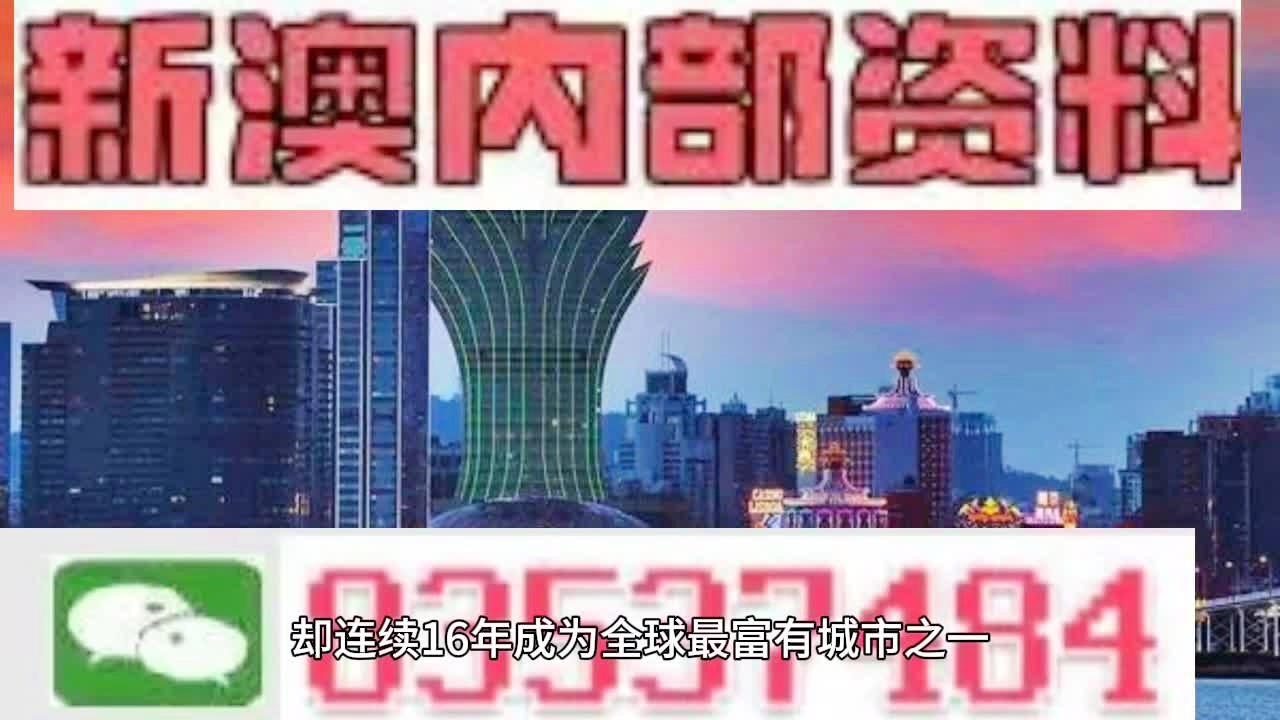 探索未來奧秘，2025新澳免費(fèi)資料三頭67期深度解析，深度解析，未來奧秘與2025新澳免費(fèi)資料三頭67期揭秘