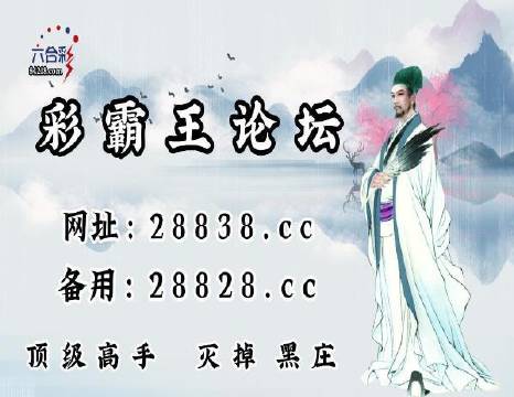 澳門劉伯溫一肖一碼傳奇與探索，澳門劉伯溫一肖傳奇與探索之旅