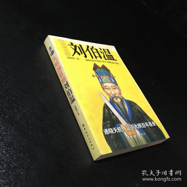 神秘面紗揭秘