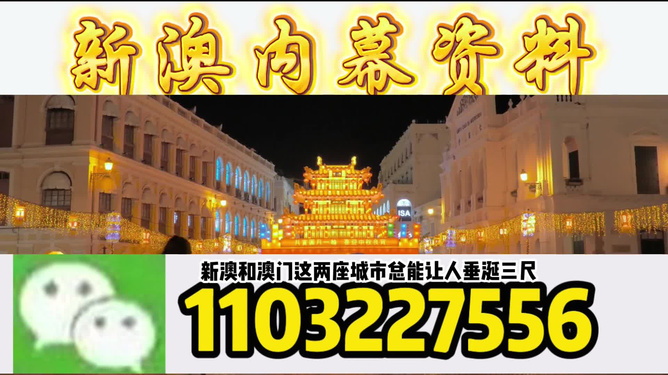 澳門今晚必開一肖一特，探索生肖與運勢的神秘面紗，澳門今晚生肖運勢揭秘，探索生肖與運勢的神秘聯(lián)系