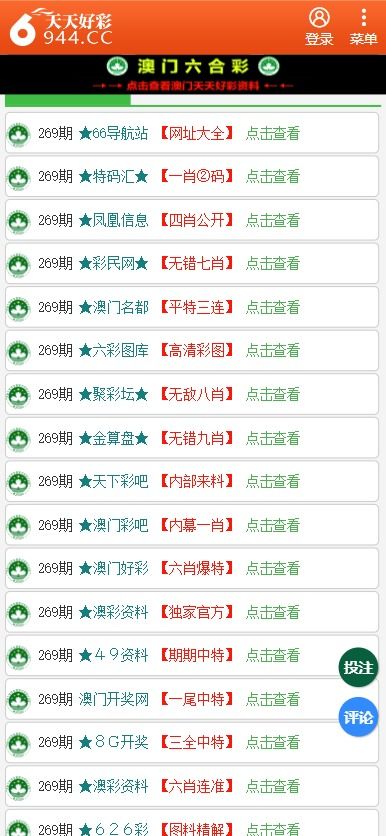 關(guān)于49圖庫圖片資料網(wǎng)站的SEO文章，49圖庫圖片資料網(wǎng)站的SEO優(yōu)化策略解析