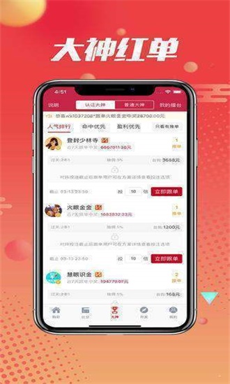 王中王最準(zhǔn)一肖，揭秘精準(zhǔn)預(yù)測(cè)的奧秘，揭秘王中王精準(zhǔn)預(yù)測(cè)生肖的奧秘