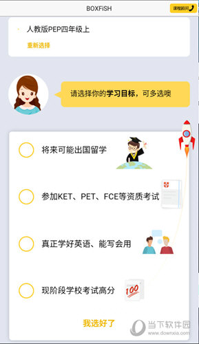 揭秘管家婆的神秘預(yù)測(cè)，一中一特之秘，揭秘管家婆的神秘預(yù)測(cè)，獨(dú)特預(yù)測(cè)技巧揭秘
