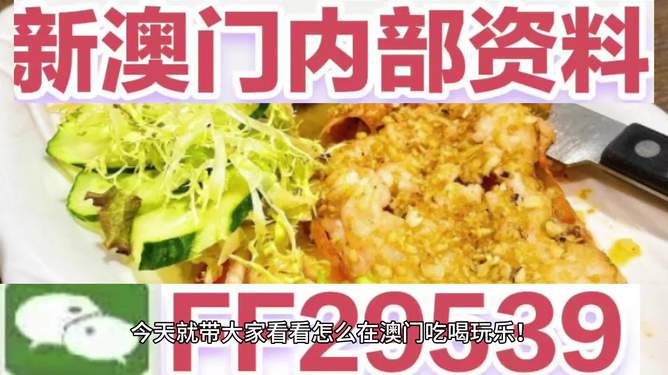 澳門特馬今晚開獎