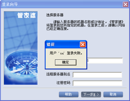 揭秘77777888管家婆四肖四碼，真相與策略，揭秘，77777888管家婆四肖四碼真相與策略揭秘