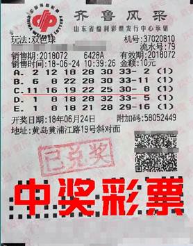 老澳六開彩開獎(jiǎng)號(hào)碼記錄，探索與解析，老澳六開彩開獎(jiǎng)號(hào)碼記錄深度解析與探索