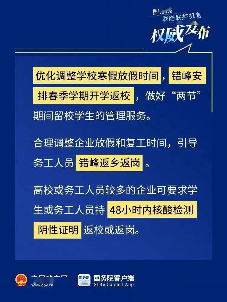 新澳2025年精準三中三，未來趨勢與預測，新澳未來趨勢預測，精準三中三，展望2025年發(fā)展藍圖