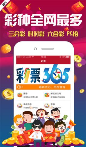 澳門(mén)4949資料免費(fèi)大全——探索澳門(mén)彩票的奧秘，澳門(mén)彩票奧秘揭秘，4949資料免費(fèi)大全探索