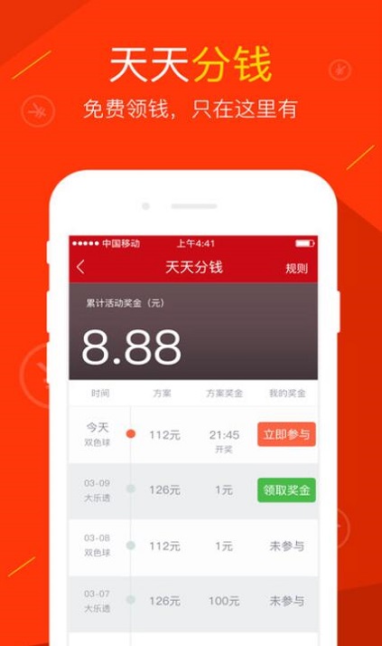 澳門最快的開獎(jiǎng)，探索速度與激情的彩票世界，澳門彩票開獎(jiǎng)，速度與激情的彩票世界探索