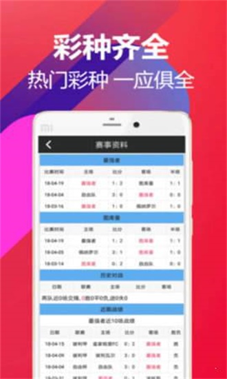 澳門最快開獎(jiǎng)歷史查看，揭秘彩票開獎(jiǎng)的即時(shí)性與透明度，澳門彩票開獎(jiǎng)歷史揭秘，即時(shí)性與透明度的深度探索