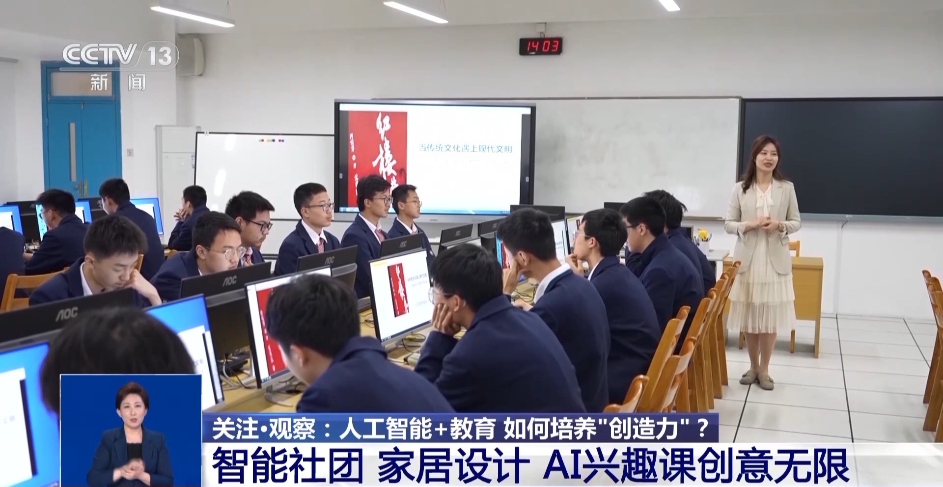 新澳門一肖一特一中，探索與解析，新澳門一肖一特一中，深度探索與解析