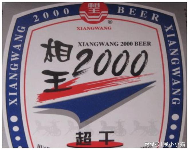 王中王04期指一生肖，深度解讀與SEO策略，王中王04期指一生肖，深度解讀與SEO策略全解析