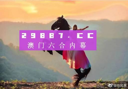 澳門鳳凰資料四肖八碼，揭秘與探索，澳門鳳凰四肖八碼揭秘探索指南