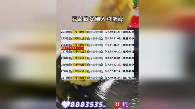 揭秘，新澳開獎(jiǎng)結(jié)果2025年預(yù)測及分析，揭秘，新澳開獎(jiǎng)結(jié)果預(yù)測及分析（2025年展望）