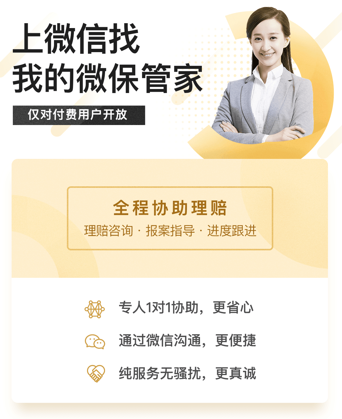 管家一肖，揭秘如何確保預(yù)測準確率高達100%的秘籍，管家一肖揭秘百分百預(yù)測準確率秘籍，揭秘背后的秘密策略