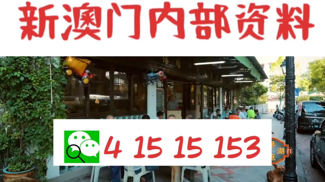 九點(diǎn)半澳門(mén)精準(zhǔn)最快開(kāi)獎(jiǎng)結(jié)果，揭秘彩票背后的秘密，揭秘九點(diǎn)半澳門(mén)精準(zhǔn)彩票開(kāi)獎(jiǎng)背后的秘密