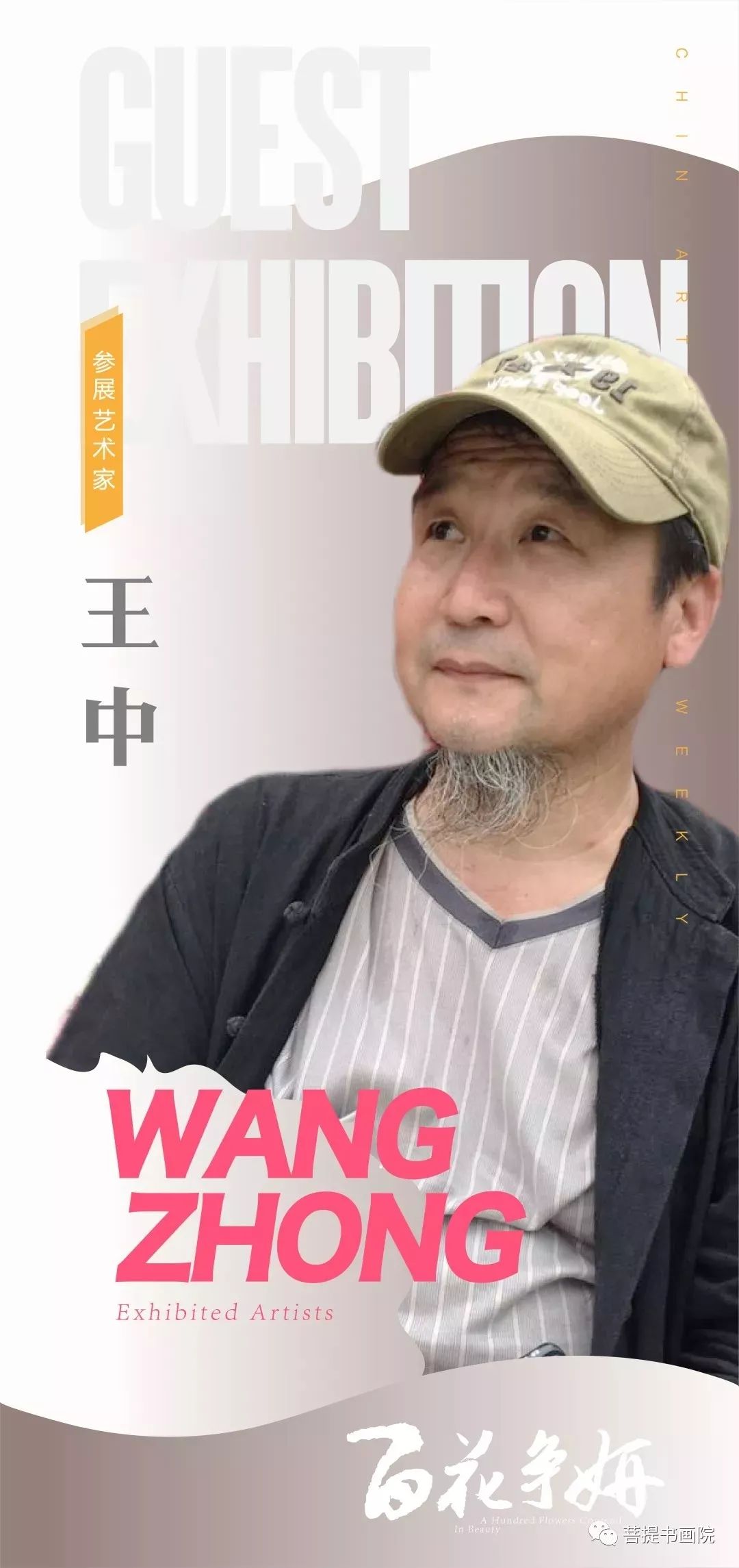 王中王平持一肖其其準(zhǔn)，深度解析與SEO優(yōu)化策略，王中王平持一肖其其準(zhǔn)的深度解析與SEO優(yōu)化策略探討