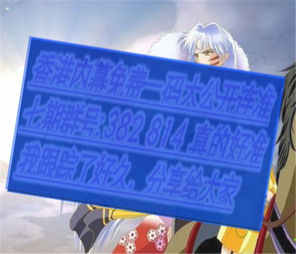 澳門三肖三碼必開一期，揭秘彩票背后的秘密與策略，澳門彩票揭秘，三肖三碼必開一期的秘密與策略探究