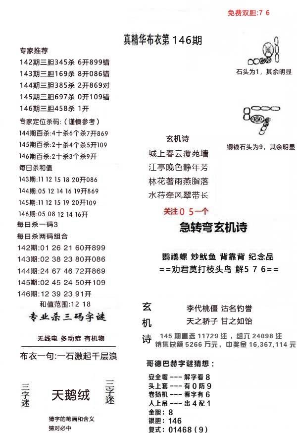 澳門正版資料，探索與解析，澳門正版資料，深度探索與解析