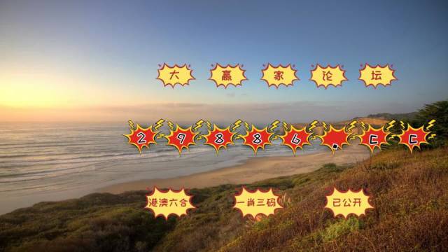 澳門天天開彩期期精準(zhǔn)，揭秘彩票預(yù)測(cè)背后的秘密，澳門彩票期期精準(zhǔn)預(yù)測(cè)揭秘，彩票背后的秘密與預(yù)測(cè)真相探索