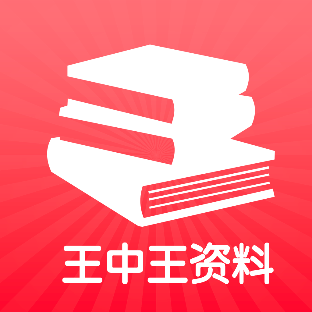王中王資料一肖中燒天，深度解析與SEO優(yōu)化策略，王中王資料與燒天現(xiàn)象，深度解析及SEO優(yōu)化策略探討