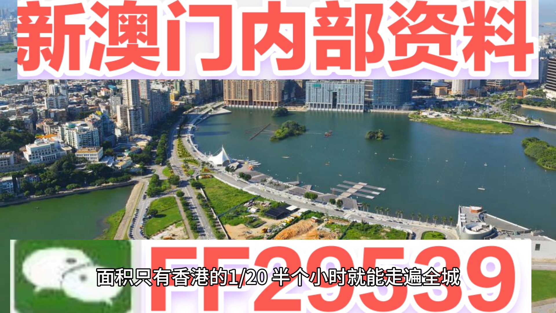 澳門今晚開獎結(jié)果2025，最新開獎信息及中獎技巧，澳門最新開獎結(jié)果2023年，掌握最新開獎信息及中獎秘籍
