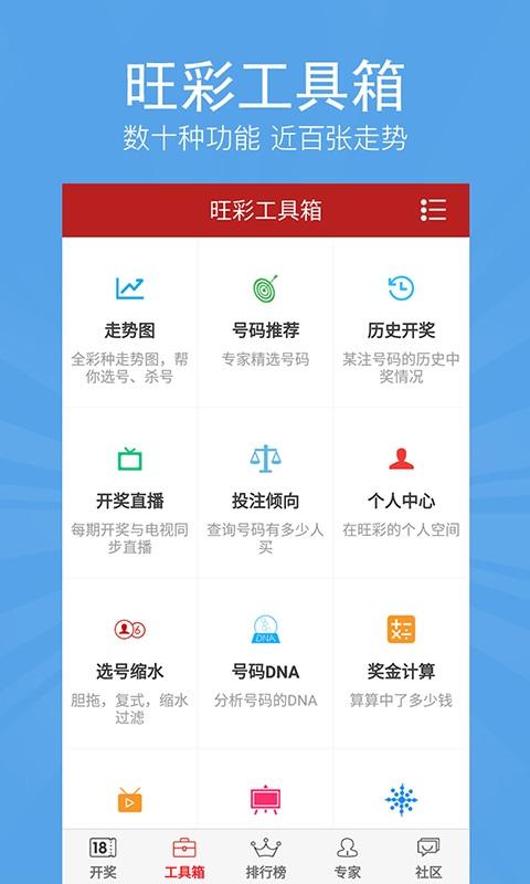 新澳門王中王五開獎(jiǎng)結(jié)果及其影響，澳門王中王五開獎(jiǎng)結(jié)果及其影響分析