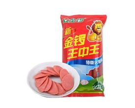 王中王493333特馬王中王
