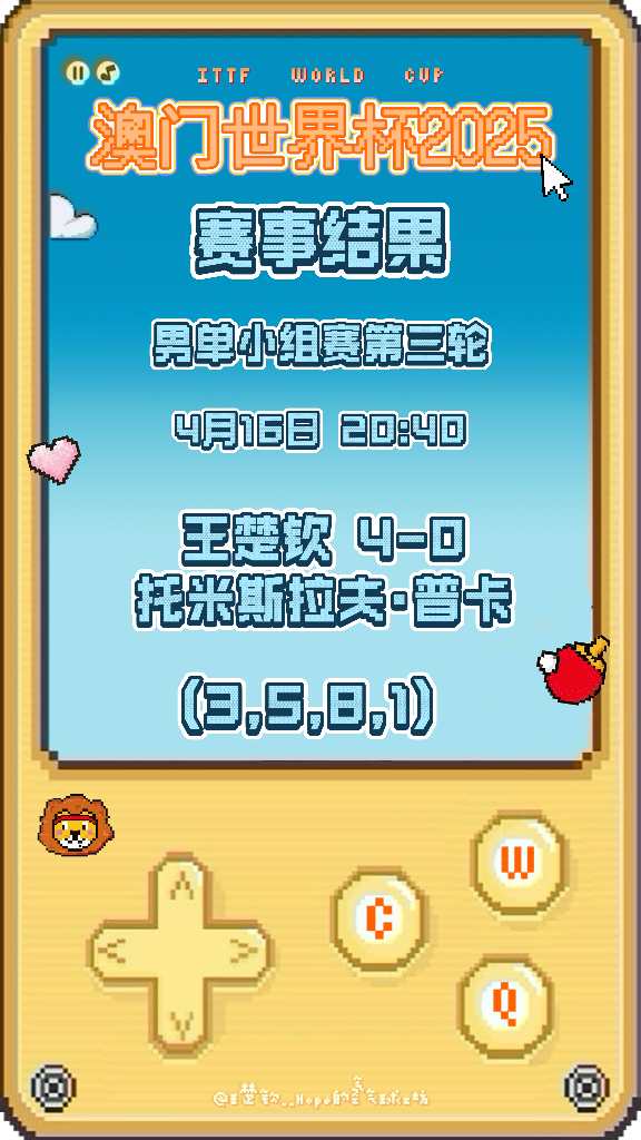 揭秘澳門新馬賽事，預測未來的新澳門開馬結(jié)果（2025年展望），澳門新馬賽事展望，揭秘未來開馬結(jié)果預測（2025年展望）