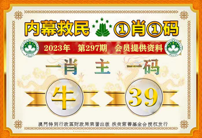 王中王一肖碼占，深度解析與SEO優(yōu)化策略，王中王一肖碼深度解析與SEO優(yōu)化策略探討