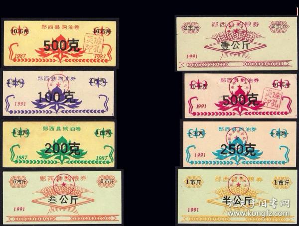 王中王87期指一生肖，深度解讀與SEO優(yōu)化策略，王中王87期生肖深度解讀與SEO策略優(yōu)化指南