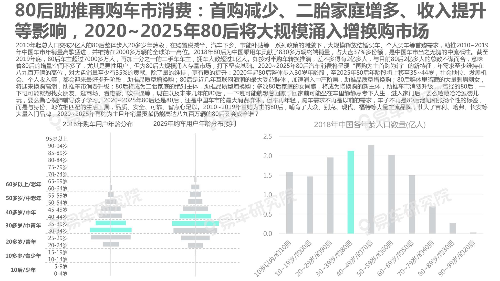 新奧集團2025年精準資料圖深度解析，新奧集團2025年精準資料圖深度解讀