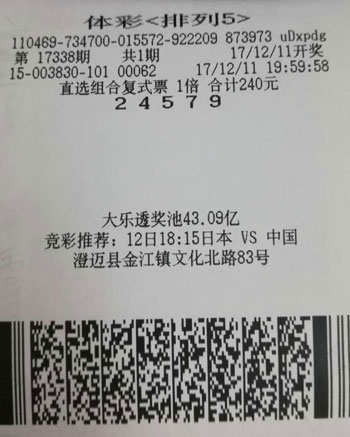 新澳門六開彩開獎結(jié)果近15期，揭秘彩票背后的秘密，揭秘新澳門六開彩近15期開獎結(jié)果背后的秘密