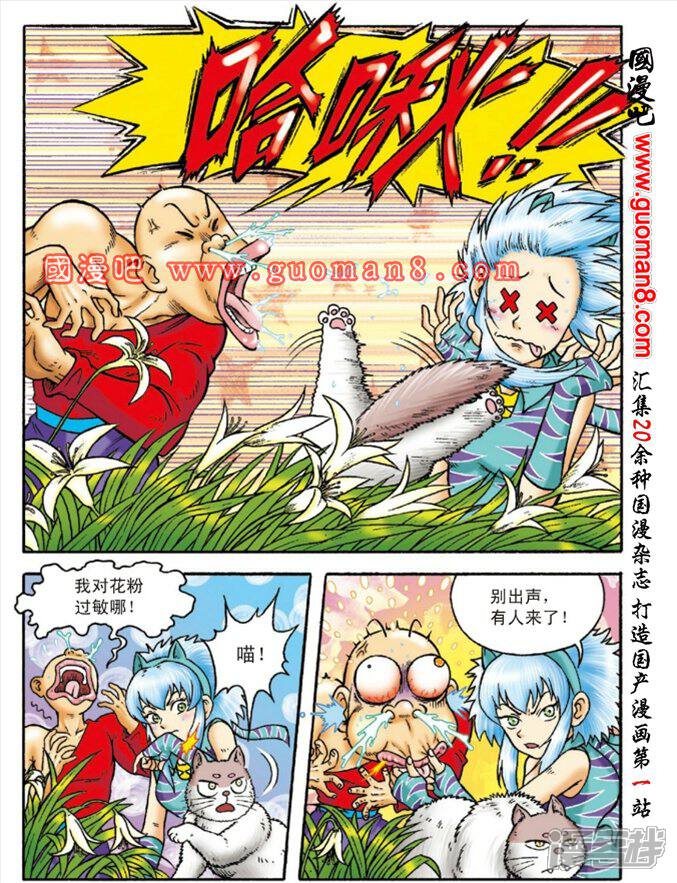 王中王147期指一生肖——探尋背后的秘密與意義，王中王147期生肖背后的秘密與意義探尋