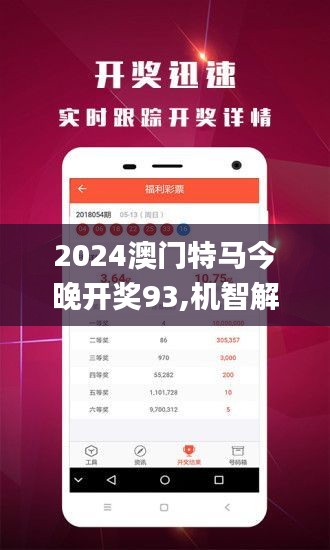 2025新澳門今晚開特馬直播——探索未來的澳門特馬文化，澳門特馬文化未來展望，直播探索新澳門特馬之夜