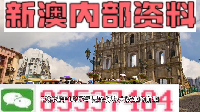 澳門最快資料開獎大全——掌握最新開獎動態(tài)，贏取豐厚獎金，澳門最新開獎動態(tài)，掌握資訊，贏取豐厚獎金