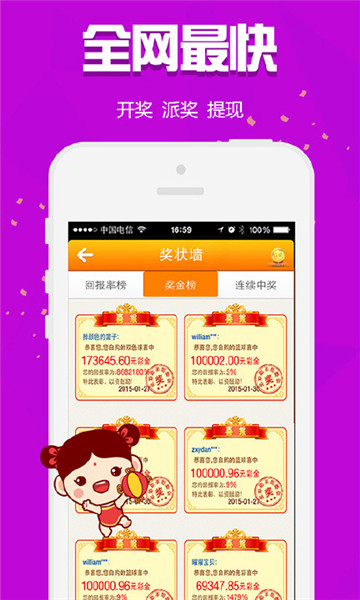 揭秘?cái)?shù)字背后的故事，探尋王中王與肖中的傳奇人生，揭秘?cái)?shù)字背后的傳奇人生，王中王與肖中的故事探尋