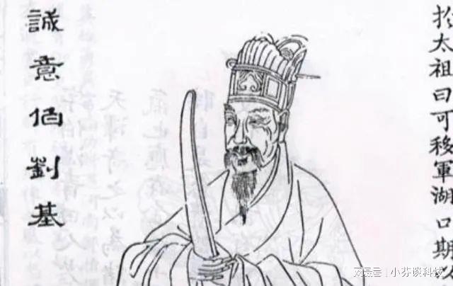 劉伯溫四肖中特鳳凰網一，揭秘傳奇人物與SEO的奧秘，揭秘傳奇人物劉伯溫與SEO的奧秘，四肖中特鳳凰網一揭秘真相