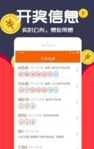 王中王一肖，探索與揭秘，nnm090引領(lǐng)新潮流，王中王一肖，揭秘探索之旅，nnm090引領(lǐng)潮流新紀(jì)元