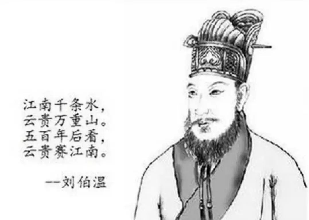 揭秘白小妲一肖中特劉伯溫——神秘傳奇的背后，揭秘白小妲一肖中特劉伯溫，神秘傳奇探秘