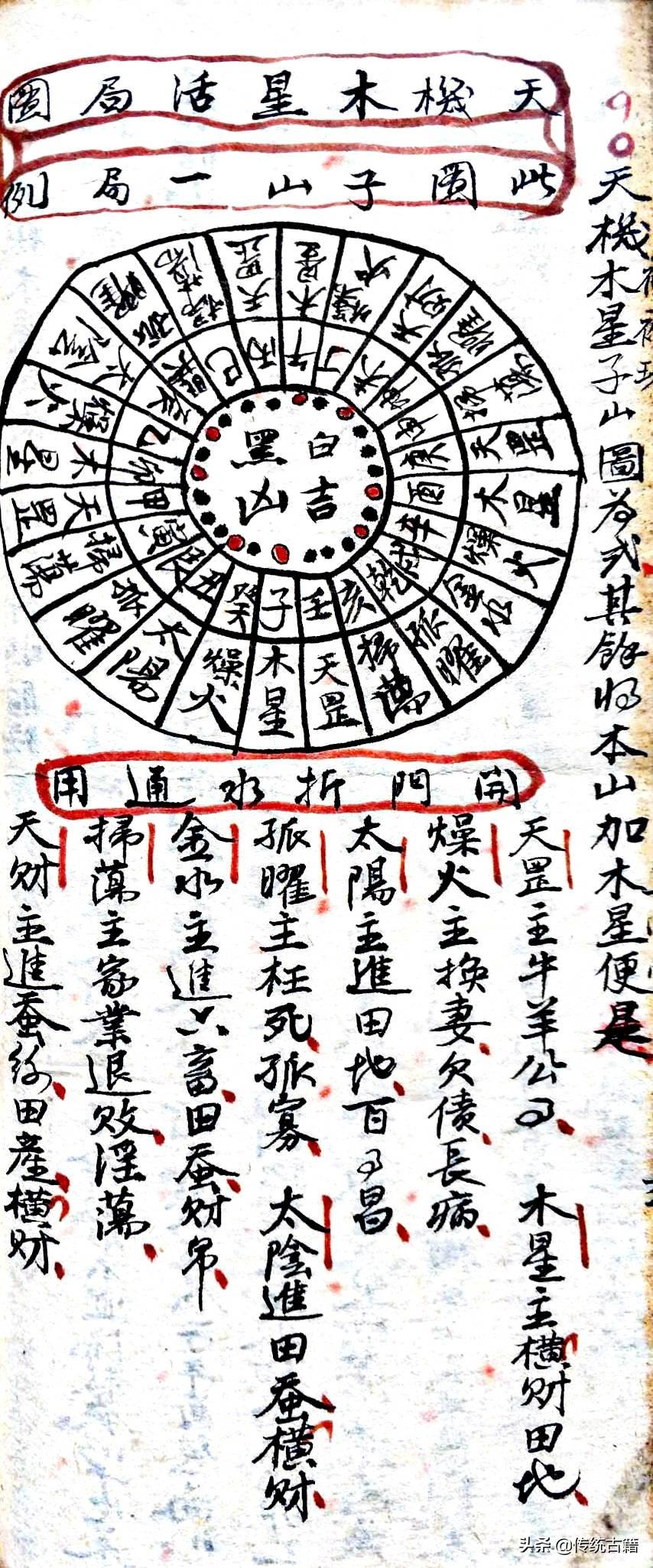 劉伯溫與生肖傳奇，揭秘生肖背后的故事，劉伯溫與生肖傳奇，揭秘生肖背后的神秘故事