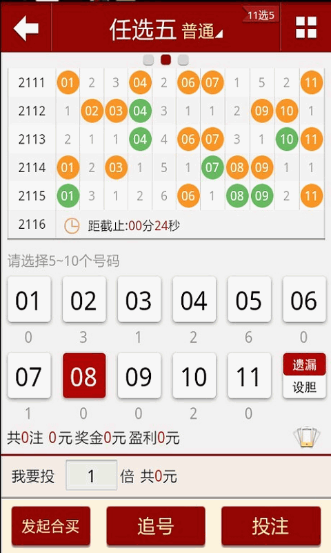 新澳門六開彩今晚開獎(jiǎng)，探索彩票的魅力與懸念，新澳門六開彩今晚開獎(jiǎng)，彩票魅力與懸念的探索