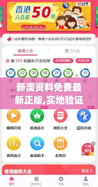 新澳2025正版免費資料，探索與獲取指南，新澳2025正版資料探索與免費獲取指南