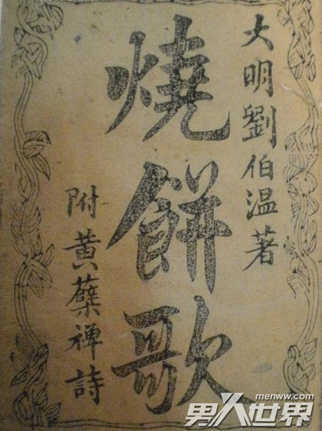 劉伯溫期期精準(zhǔn)一肖一，揭秘預(yù)測背后的秘密，劉伯溫期期精準(zhǔn)預(yù)測背后的秘密揭秘