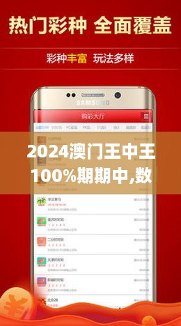 王中王免費一肖一小說，揭秘傳奇故事背后的秘密，王中王免費一肖一小說，傳奇故事背后的真相揭秘