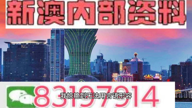 澳門今晚開獎什么，揭秘彩票背后的秘密與策略分析，澳門彩票開獎揭秘，策略分析與秘密探索