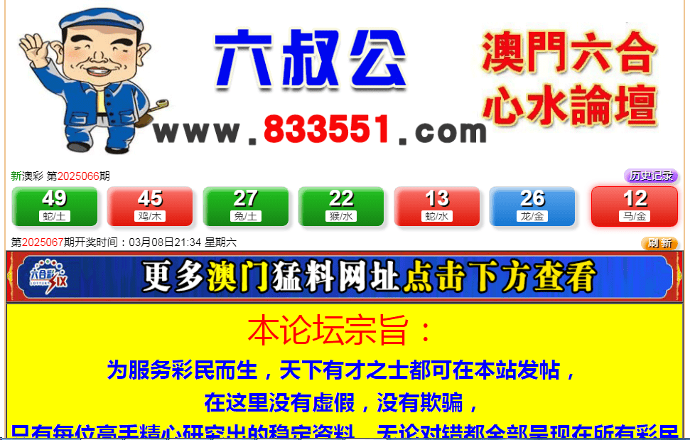 澳門未來展望，探索2025年澳門資料大全，澳門未來展望，探索至2025年澳門資料大全的未來藍(lán)圖