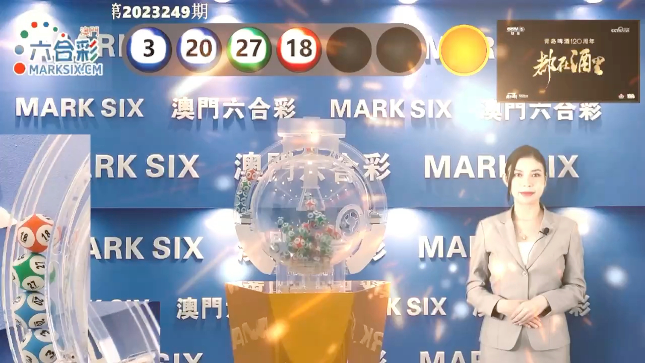 澳門天天六星彩開獎結(jié)果及彩票文化深度解析，澳門天天六星彩開獎結(jié)果與彩票文化全方位解讀